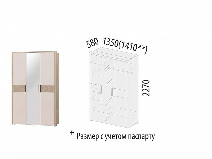 Шкаф трехдверный с зеркалом Кашемир 900.12