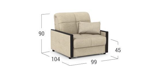 Кресло-кровать MOON FAMILY 125