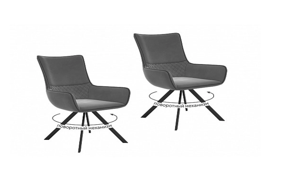 Стул Диклайн 289, 2 шт.