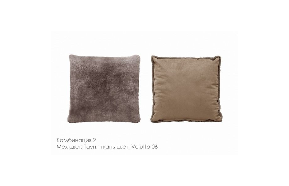 Подушка Аманда меховая подушка, тауп, 2 шт Home Collection