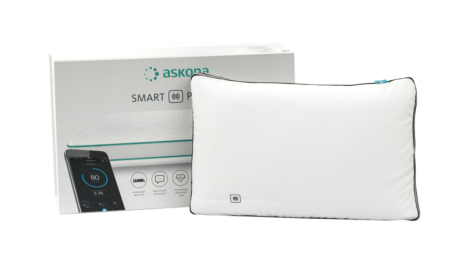 Умная подушка SMART PILLOW AXIS Askona - АСКОНА