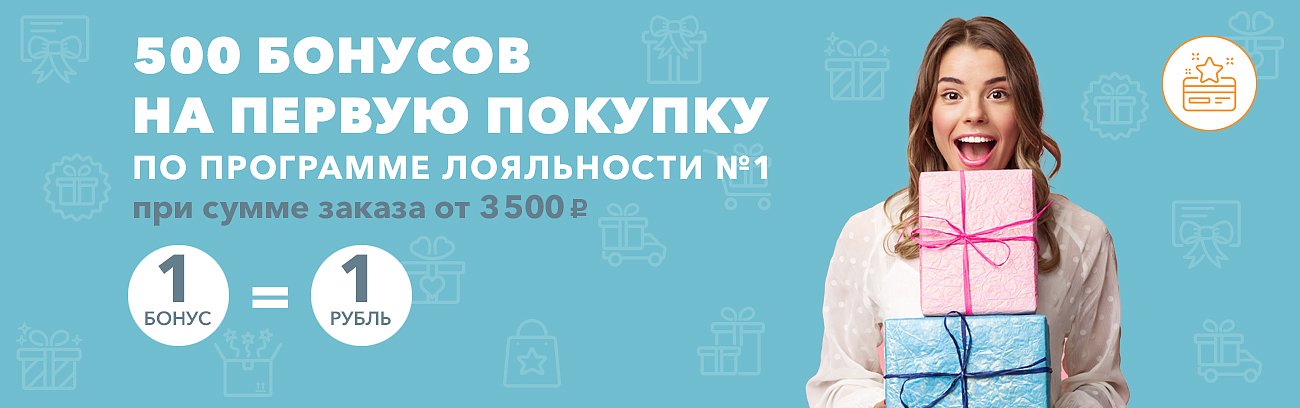 Mgc loyalty дарить легко подарочная карта