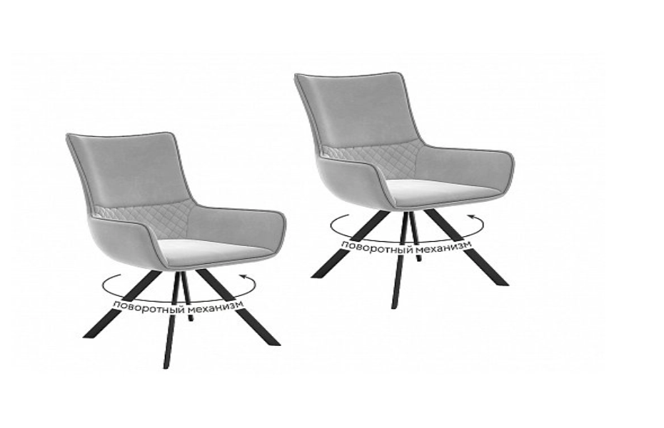 Стул Диклайн 289, 2 шт.