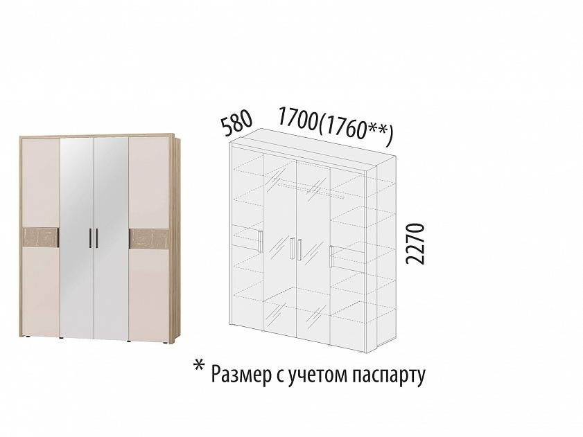 Шкаф четырехдверный с зеркалом "Кашемир 900.14"(Узнать стоимость)
