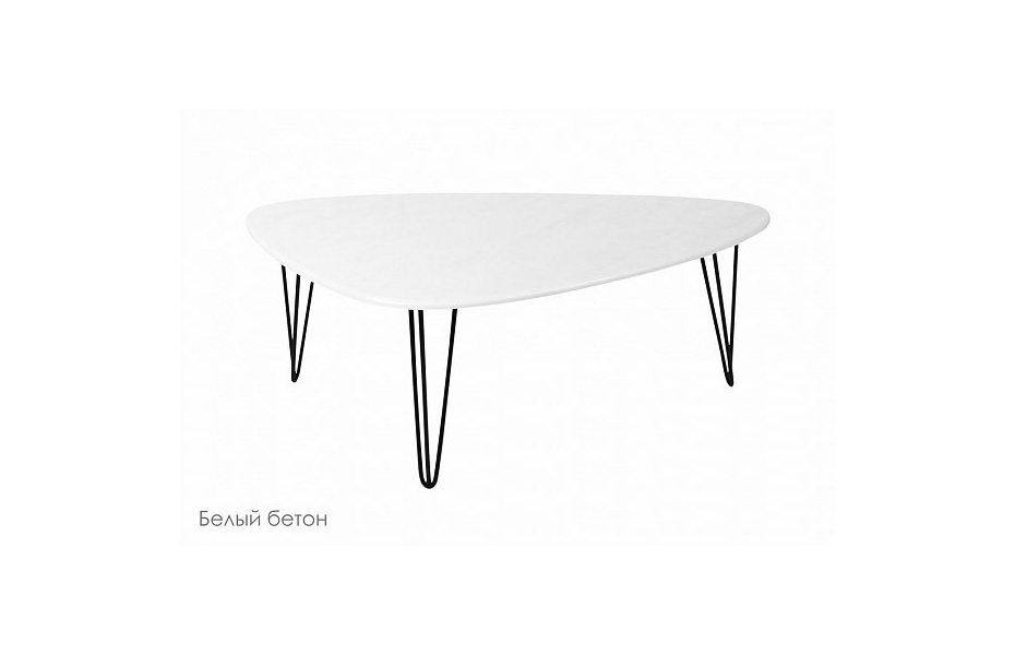 Стол Престон белый бетон Home Collection