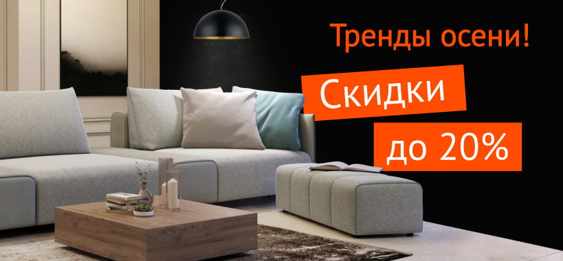 Распродажа моон