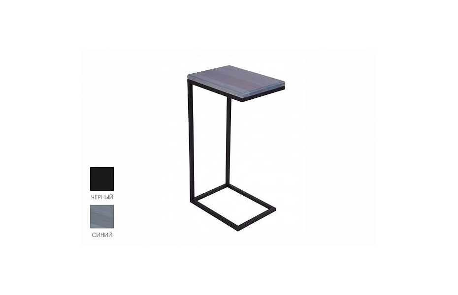 Стол приставной Черный - синий Home Collection