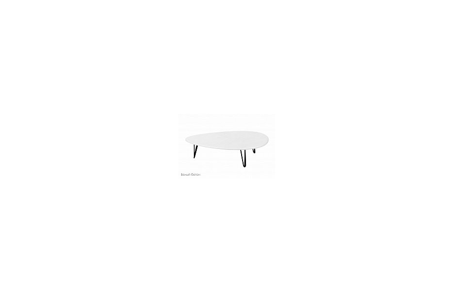 Стол Дадли белый бетон Home Collection