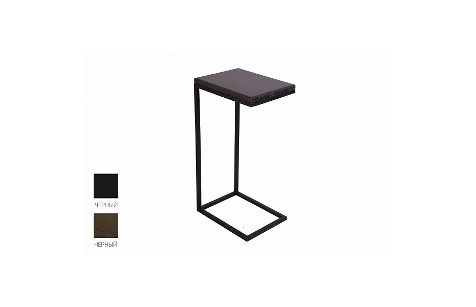 Стол приставной Черный - черный Home Collection