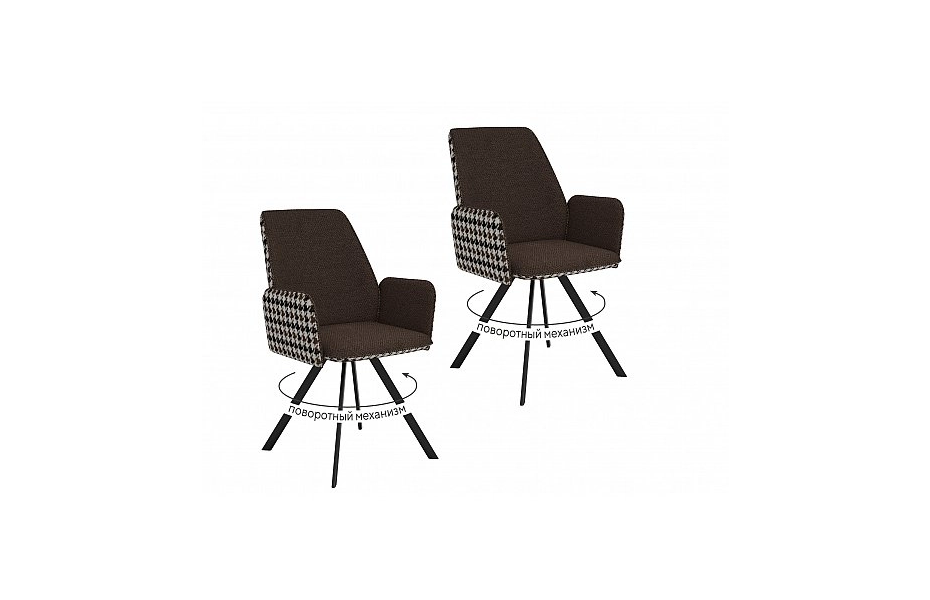 Стул Диклайн 293, 2 шт.