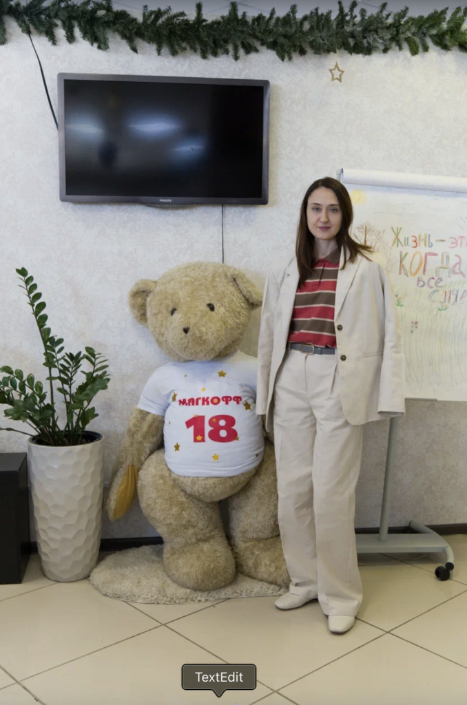 Снимок экрана 2025-05-16 в 12.25.28.png Снимок экрана 2025-05-16 в 12.25.28.png