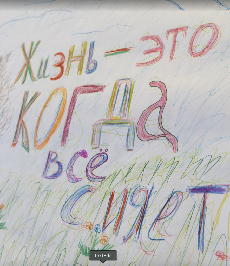 Снимок экрана 2025-05-16 в 12.25.42.png Снимок экрана 2025-05-16 в 12.25.42.png