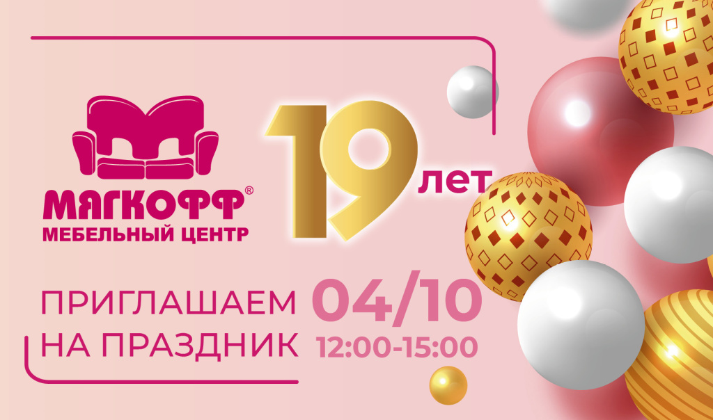 для сайта_2.jpg