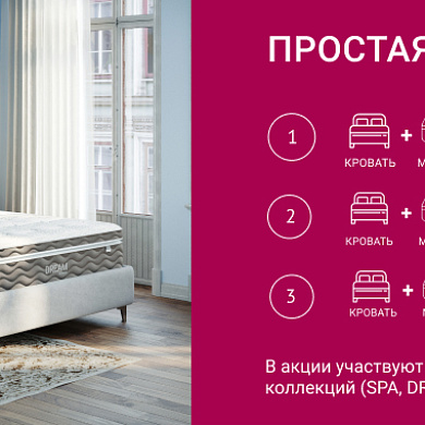Простая арифметика!