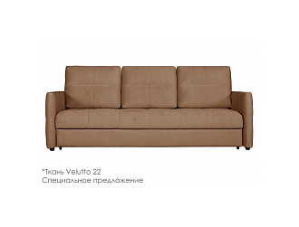 Диван Дрим 3 р 225, Коричневый, Ткань Velutto 22 Home Collection