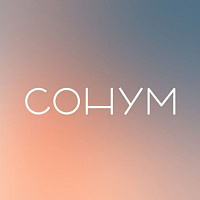 СОНУМ