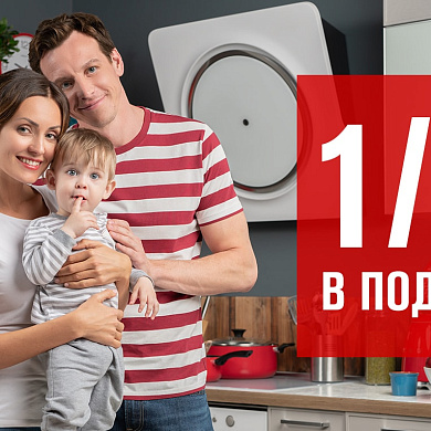 1/3 кухни – в подарок!