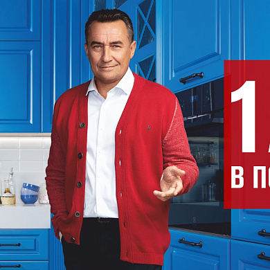 1/3 кухни в подарок!