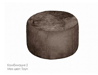Пуф Бали тауп Home Collection