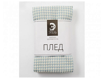Плед вафельный Этель Waves (синий) Home Collection