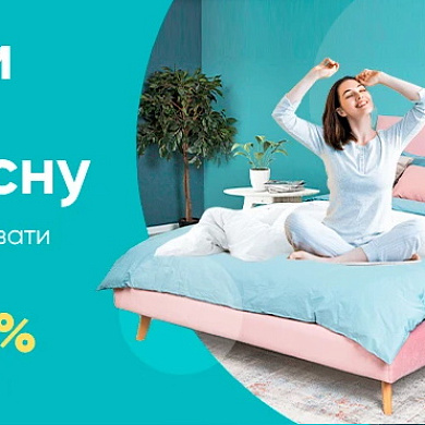 Берем курс на весну