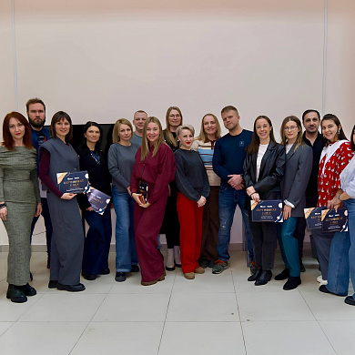 Вручение премии для дизайнеров