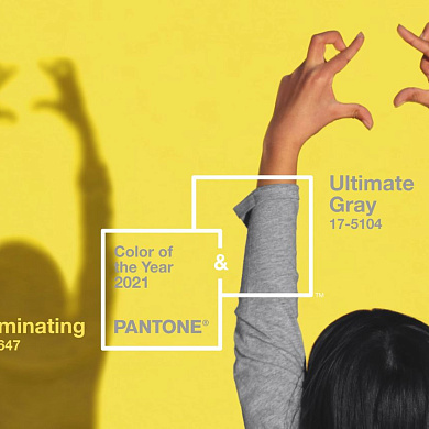 Институт Pantone выбрал сразу два цвета 2021 года