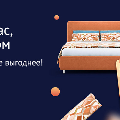 Выгода с Халвой