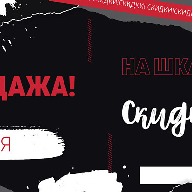 Нужен новый шкаф? В Е1 Мега-распродажа!