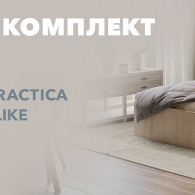 Выгодный комплект — кровать + матрас!