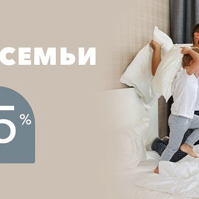 Позвольте себе всё!