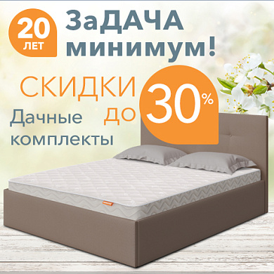 ЗаДАЧА минимум!