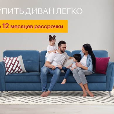Не откладывайте мечты на завтра!