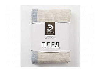 Плед Этель гуджарт (серый - голубой) Home Collection