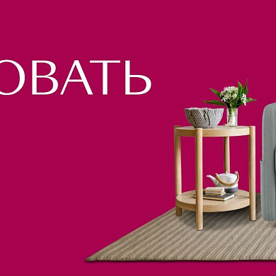 Диван-кровать за 44990 рублей