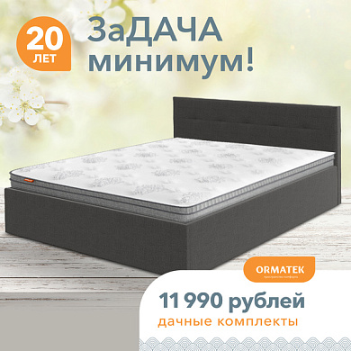 ЗаДАЧА минимум!
