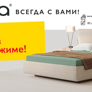 #ОставайтесьДома с Шатура
