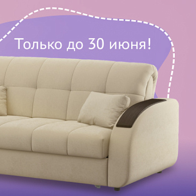 Дарим 3000 рублей!