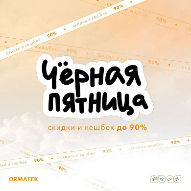 Хотите обновить интерьер? А со скидкой и кэшбеком до 90%?