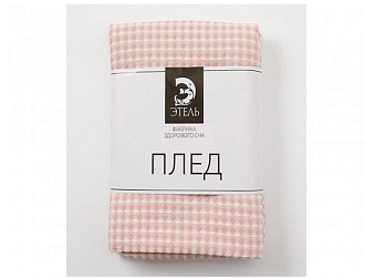 Плед вафельный Этель Waves (розовый) Home Collection
