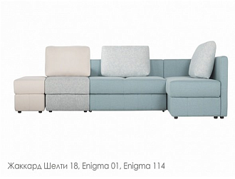 Угловой диван Смарт модульный , Голубой, Ткань Enigma 114 Home Collection