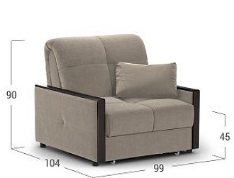 Кресло-кровать MOON FAMILY 125