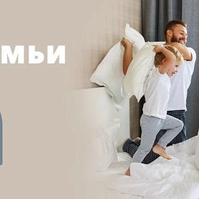 Позвольте себе все!