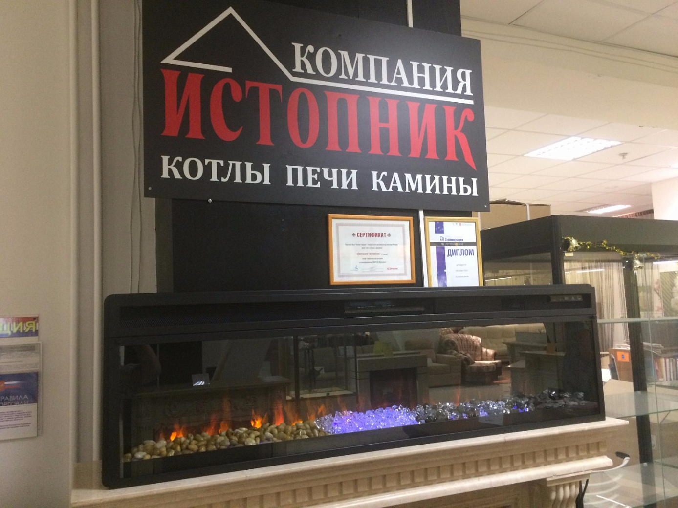 Электрический очаг для электрокамина VISION 60 LED Истопник