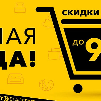 Двойная выгода от Орматек