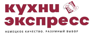 Кухни Экспресс