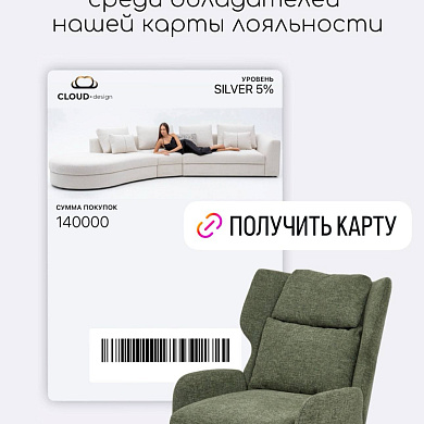 Подарки к Новому году в cloud.design