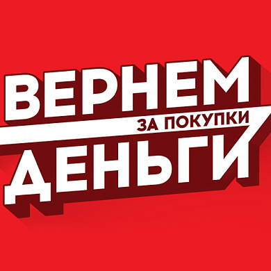 Е1 возвращает деньги за шкаф