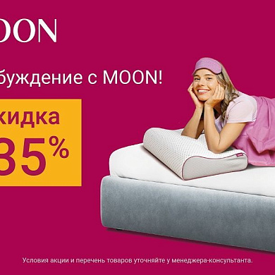 Пробуждение с Moon