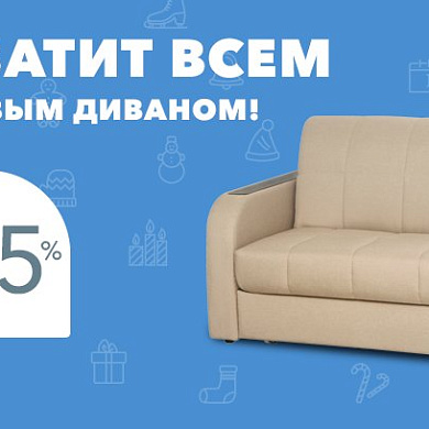 Отдых с комфортом!